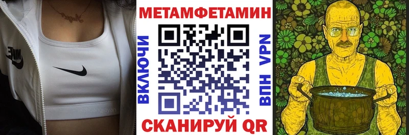 АМФЕТАМИН VHQ  наркошоп  Ковров 