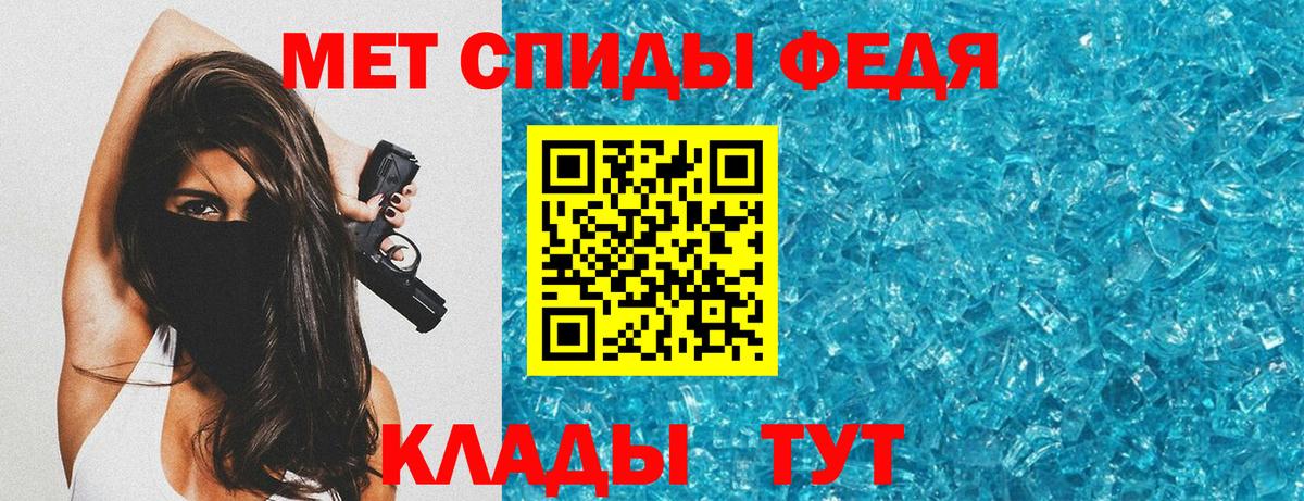 Amphetamine Розовый Ковров