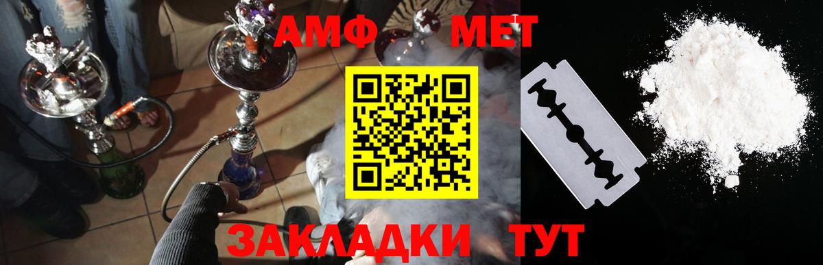 Ковров  Amphetamine 97%  Вход с VPN 