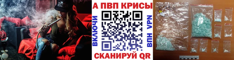 A PVP мука  omg зеркало  Ковров  купить закладку 