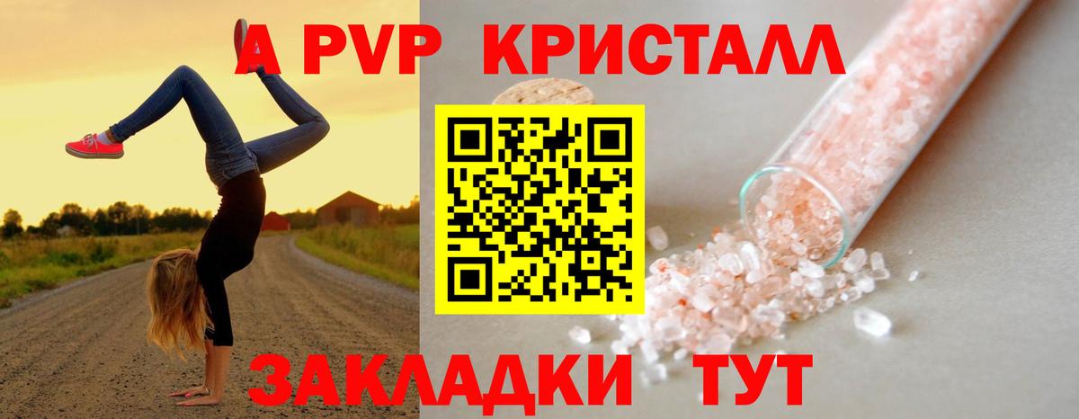 МЕФ   Ковров  ГАШИШ  Вход с VPN  ГАШ 