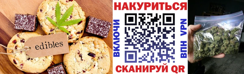 Canna-Cookies марихуана  omg ONION  это какой сайт  Ковров 