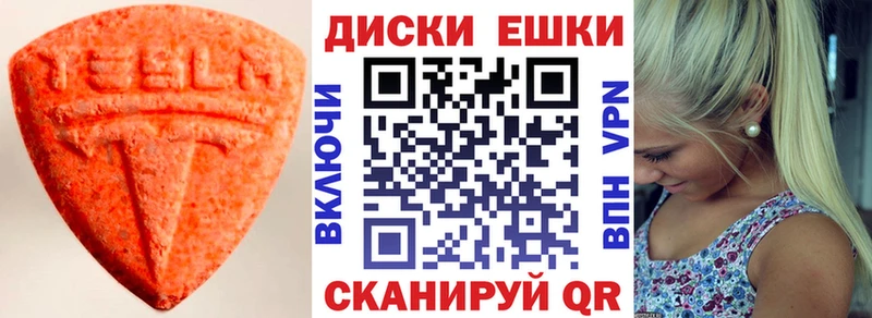 MEGA как зайти  наркотики  Ковров  Экстази бентли 
