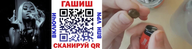 omg как зайти  Ковров  ГАШИШ 40% ТГК 