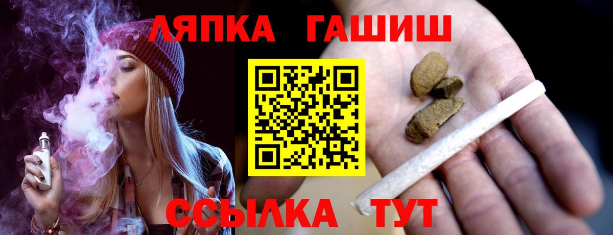 Гашиш гашик Ковров