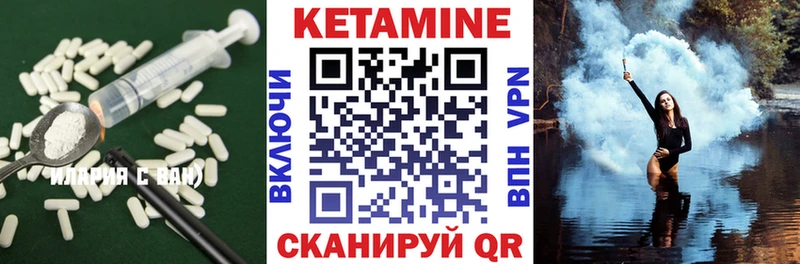 Кетамин ketamine  купить наркоту  площадка формула  Ковров 
