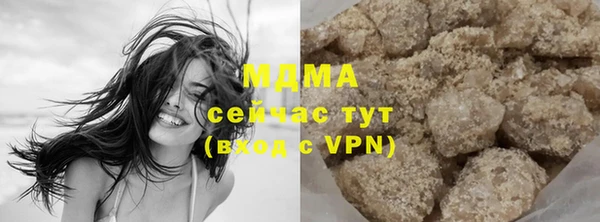 мефедрон Абаза