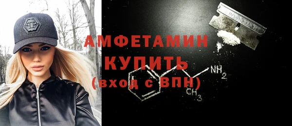 мефедрон Алзамай