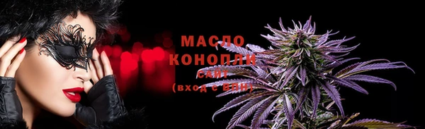 мефедрон Абаза