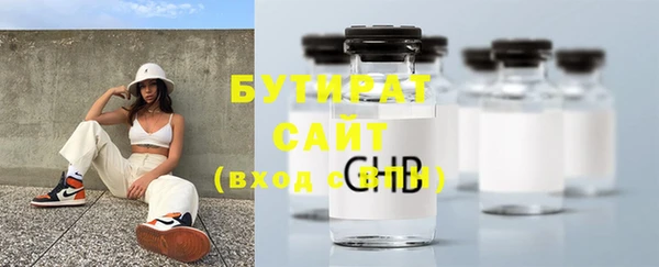 герыч Зеленокумск
