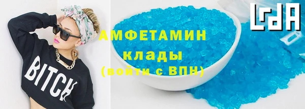 мефедрон Абаза