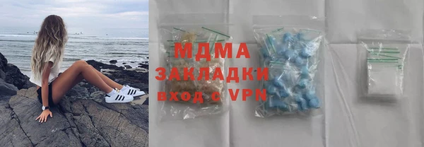 экстази Алексин