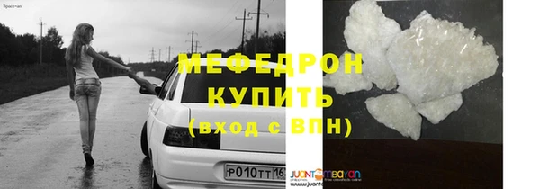 твердый Абдулино