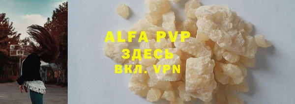 твердый Абдулино