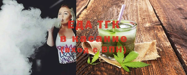 мефедрон Абаза