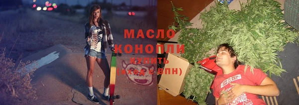 мефедрон Абаза