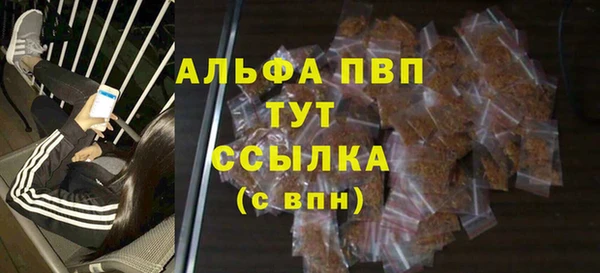 мет Зеленодольск