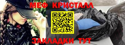 мефедрон Кандалакша