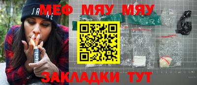 круглые Камышлов