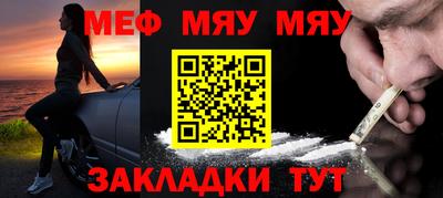 круглые Камышлов