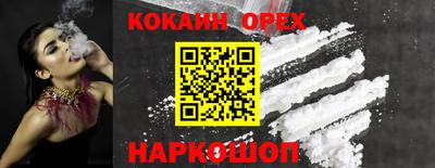 круглые Камышлов
