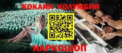 спиды Канаш