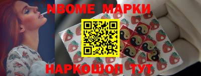 мефедрон Кандалакша