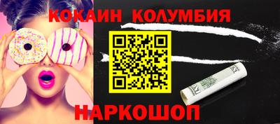 спиды Канаш