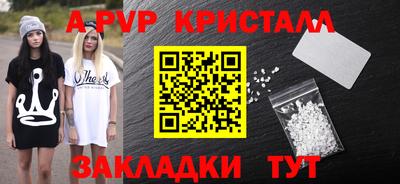 мефедрон Кандалакша