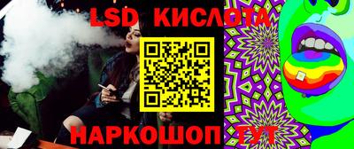 мефедрон Кандалакша