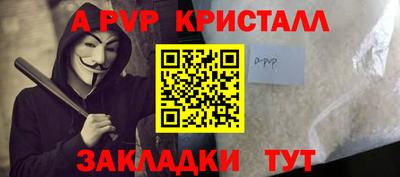 спиды Канаш