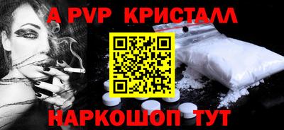 мефедрон Кандалакша