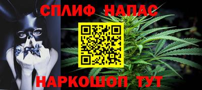 мефедрон Кандалакша