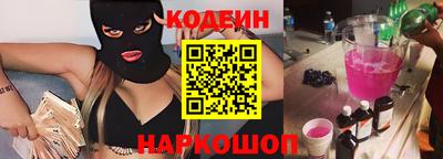 мефедрон Кандалакша