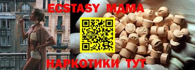 спиды Канаш