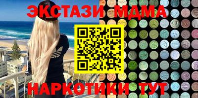 спиды Канаш