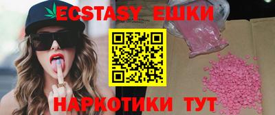 круглые Камышлов