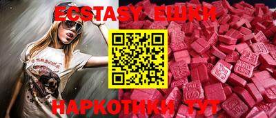 круглые Камышлов