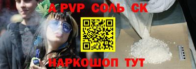 мефедрон Кандалакша