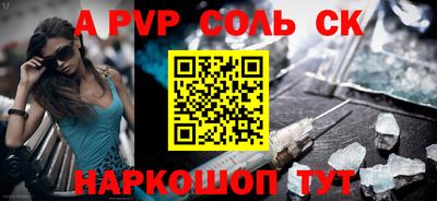 мефедрон Кандалакша