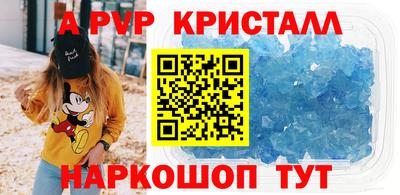 мефедрон Кандалакша