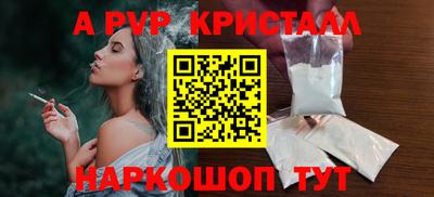 мефедрон Кандалакша