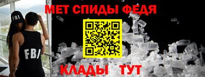 мефедрон Кандалакша