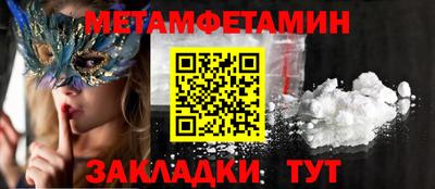 спиды Канаш