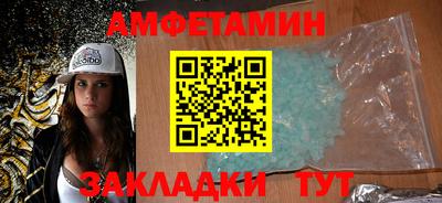 мефедрон Кандалакша