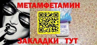 мефедрон Кандалакша