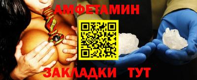 спиды Канаш