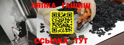 мефедрон Кандалакша