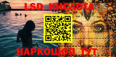 мефедрон Кандалакша
