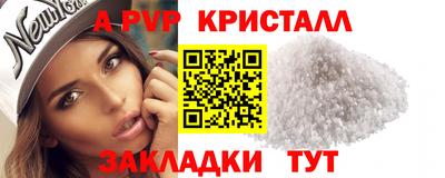 спиды Канаш